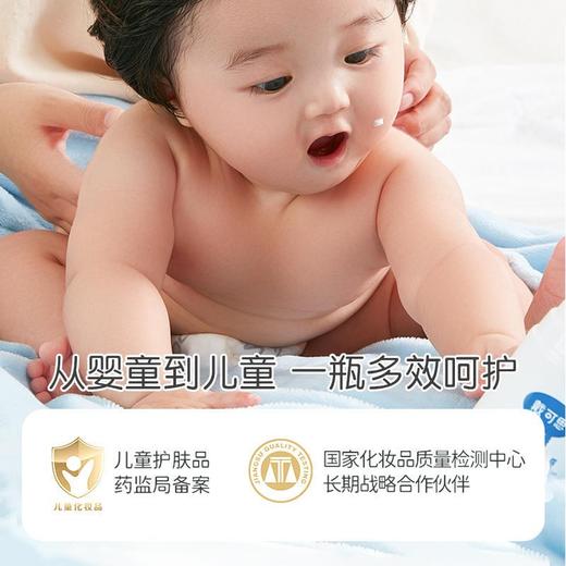 戴可思婴儿金盏花护理面霜婴幼儿滋润补水保湿润舒缓倍护 商品图8