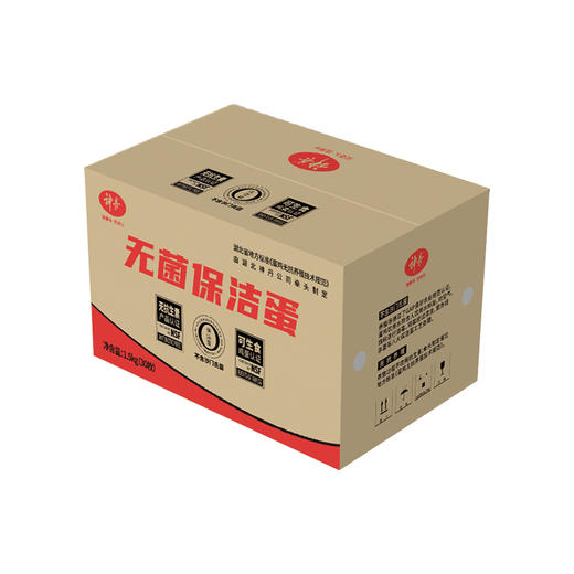 【神丹】无菌保洁鸡蛋简装 50g*30枚 商品图6