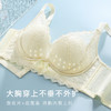 【透气洞洞】夏季双重提拉防垂薄杯内衣女侧收上托聚拢收副乳文胸彩霞浮云 商品缩略图2