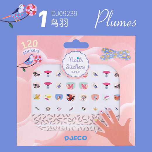 【3+岁】儿款款 纹身贴7款/指甲贴5款 DJECO 国内发货 商品图3