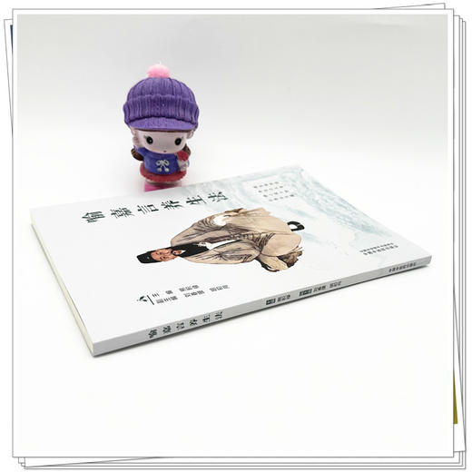 喻嘉言养生法 熊积禄 主编 中国中医药出版社 商品图2