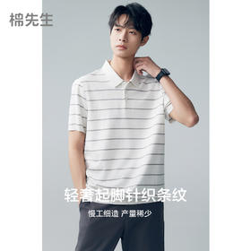 棉仓353802025-条纹起脚细珠一片领POLO