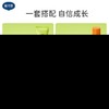 戴可思平衡控油修复乳青少年护肤套装男女孩控油青春期护肤品 商品缩略图1
