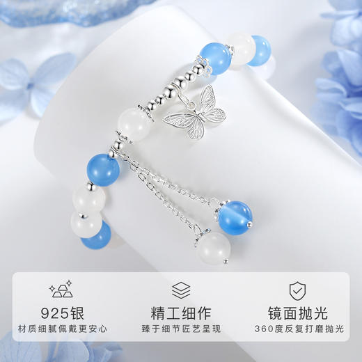 Winy925银蝴蝶效应石英岩玉手链配证书送女友闺蜜节日礼物 商品图1