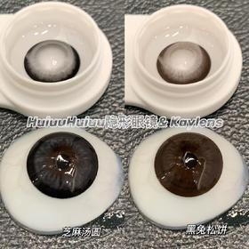 『半年抛实拍』Kaylens-新品-芝麻汤圆黑 / 黑兔松饼棕 -14.5mm【 0-800度 无525/575】