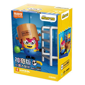 布鲁可 小黄人伙伴神奇版系列