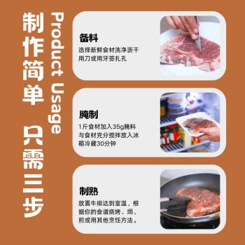 博士先生儿童法式黑椒腌料140g【配料干净】黑胡椒牛肉腌制料牛排调味料 /粮油调味 /调味品 /复合香辛料 商品图0