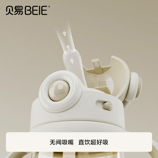 贝易音乐家儿童水杯宝宝水杯直饮吸管杯喝水杯直饮喝奶瓶一岁以上 【会员下单送原装替换吸管嘴+奶瓶果蔬清洁剂】 商品图7