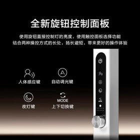京东京造长颈鹿2代 立式护眼台灯学习灯全光谱普瑞灯珠大路灯落地灯