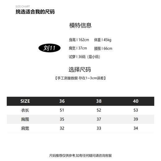 COCO ZONE 2023新款藏蓝条纹T恤 23C18078 商品图3