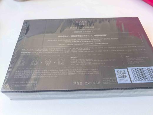 韩束赋活丰盈紧塑面膜25ml×5片效期28年12月 商品图4