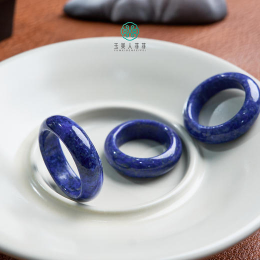 玉美人菲菲/青金石戒圈/圈口随机 商品图0