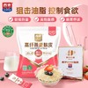 【三诺心选】西麦燕麦片 商品缩略图0