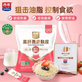 【三诺心选】西麦燕麦片