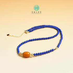 玉美人菲菲/青金石项链约4mm