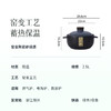 【新增窑变砂锅官方168 首团福利仅99元！】【微压砂锅】独特双盖设计 外盖聚热 内盖加压 锁住原汁原味 约半只鸡半只鸭的容量 湖州仓 预售5天 商品缩略图9