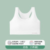【元气满满！充满青春气息】夏季发育期少女内衣无痕美背背心学生运动透气文胸女童12-16岁bra。ry 商品缩略图4