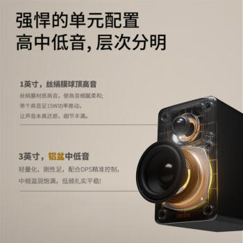 漫步者（EDIFIER）N300 有源桌面2.0监听音箱 高保真音响 大功率发烧级 双金标认证 仙霞紫 商品图8