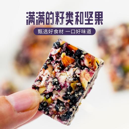 优选 | 集信堂五黑高纤坚果脆 精选五黑食材，扁桃仁+腰果含量≥50%，高膳食纤维，0反式脂肪酸 口感酥脆 108克/袋 商品图1