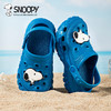 【秒杀】SNOOPY史努比童鞋儿童拖鞋男女童夏季新款防滑耐磨中大童家居凉拖洞洞鞋24-40 商品缩略图6