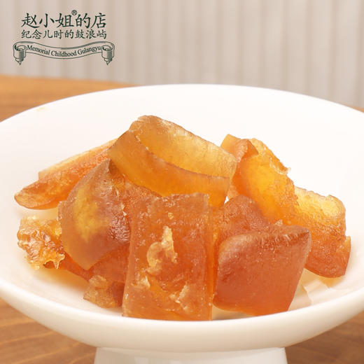 赵小姐的店茶点礼盒蜜柚果脯茶香瓜仁酥果干茶点零食小吃休闲食品 商品图3