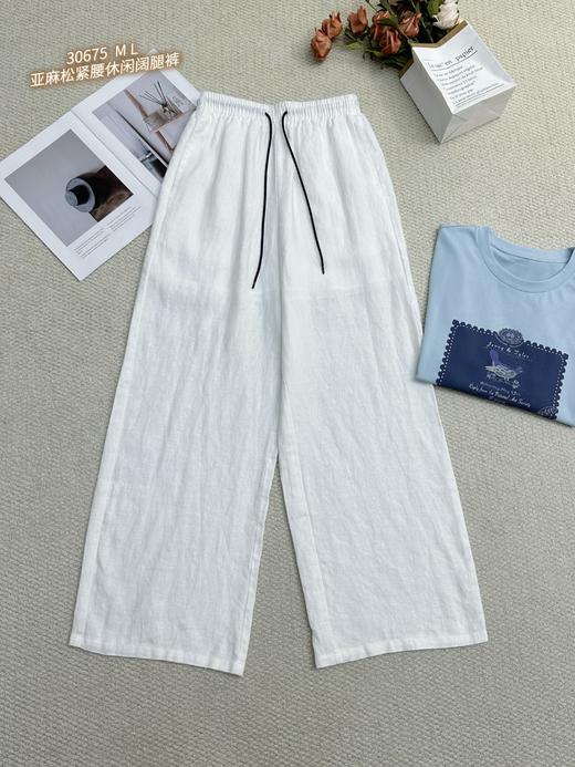 阔腿裤30675 商品图3