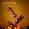 京东京造 风干牛肉干原味500g量贩装0添加防腐剂手撕肉脯内蒙特产年货零食 /休闲食品 /肉类零食 /牛肉类 商品缩略图2