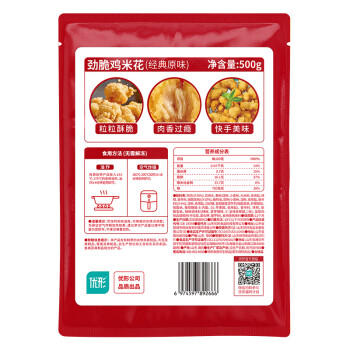 优形 凤祥食品 鸡米花 2斤 冷冻 炸鸡块盐酥鸡 半成品 空气炸锅食材 商品图6