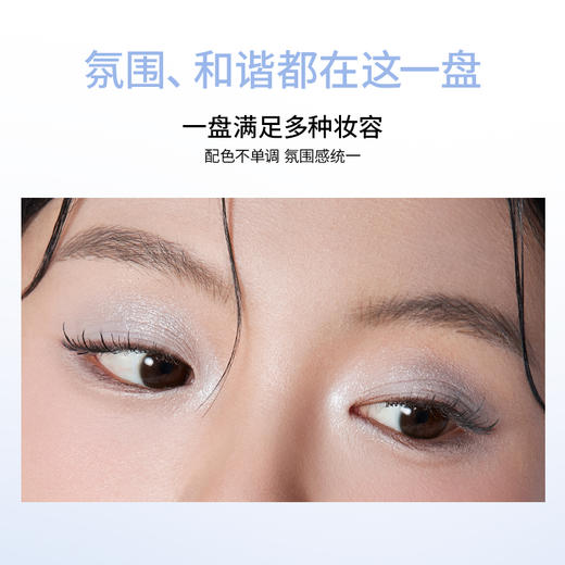 稚优泉（CHIOTURE）九色眼影盘综合2025新款彩妆日常淡妆化妆品演出 商品图2