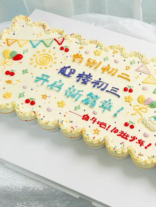 庆典蛋糕类（此链接为选图，联系客服下单） 商品图7