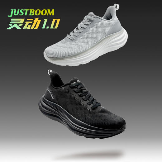 【训练 慢跑 体测 通勤 休闲 徒步 运动】JUSTBOOM嘉适步厚底增高网面透气跑步运动鞋 商品图5