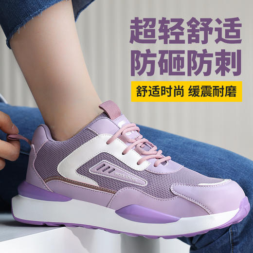 防砸防刺工作鞋钢包头超轻PU大底LA认证专业防护安全功能鞋舒适轻便透气四季款 商品图6