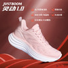 【训练 慢跑 体测 通勤 休闲 徒步 运动】JUSTBOOM嘉适步厚底增高网面透气跑步运动鞋 商品缩略图4