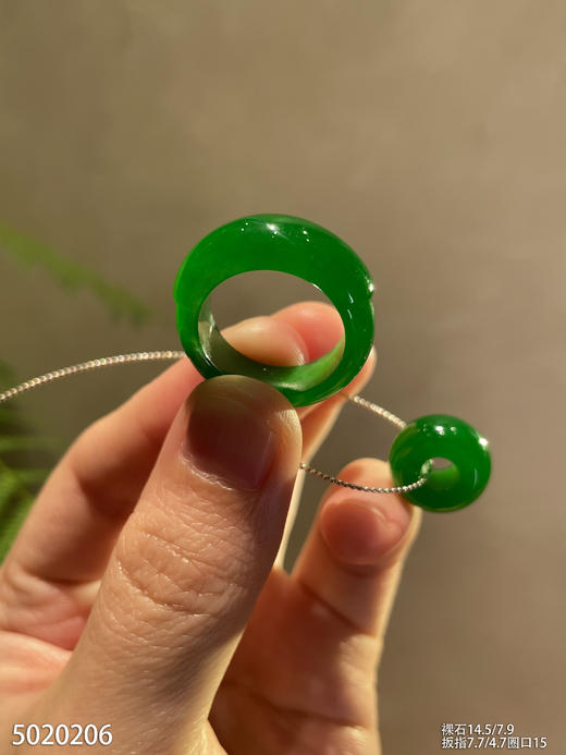 老坑帝王绿扳指套装【5020206】圈口15.0~具体价格微信咨询 商品图0