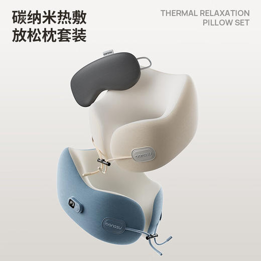 孔苏 放松枕 R7 商品图1