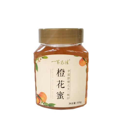 三峡橙花蜜500g 脐橙花蜜 成熟花蜜（新旧包装随机发货） 商品图4