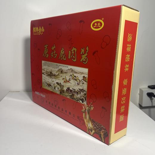 格林蘑菇鹿肉酱 商品图2