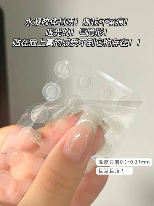 【隐形祛痘】Olive Young爆款！careplus茶树积雪草痘痘贴超薄镇静舒缓上妆透气96贴/102贴 商品图2