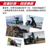 中国摩托车年鉴 2025版 摩托车驾考宝典 摩托车选购指南 商品缩略图3