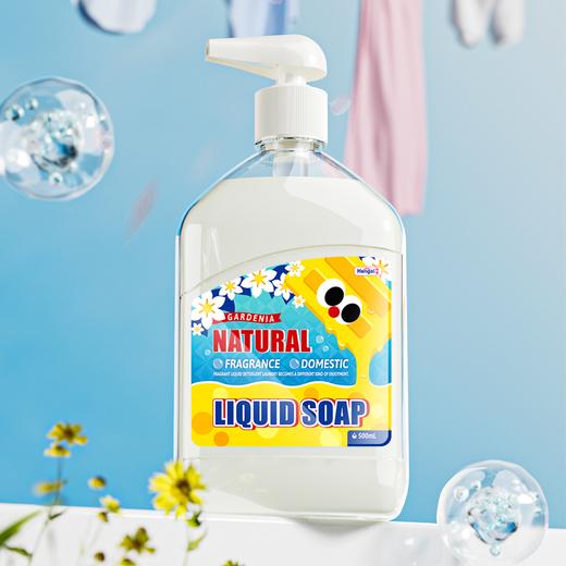 Hengai哼愛香氛家用皂液 洗衣皂液母婴内衣内裤专用洗衣液去血渍 皂基配方去除污渍 500ml/瓶 商品图0