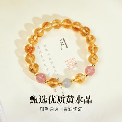 Winy925银甜梦晶辉水晶手链配证书送女友闺蜜节日礼物 商品图2