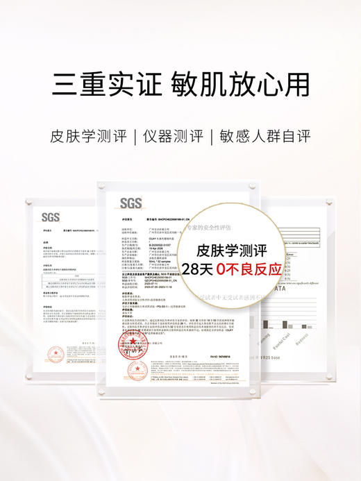 Olay水光小白瓶100ml 商品图2