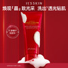 伊思（It’s skin）红参蜗牛洗面奶洁面乳女150ml 深层清洁泡沫绵密温和呵护护肤品 商品缩略图4