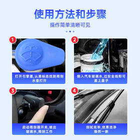 蓝星防冻玻璃水-30度 2L*8瓶 汽车玻璃强力去油膜去污雨刮水四季通用