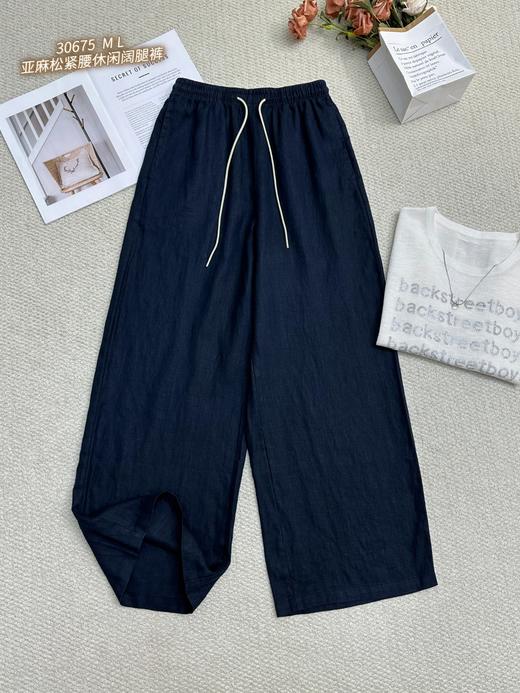 阔腿裤30675 商品图6