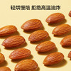 京东京造原味巴旦木仁1kg 每日坚果炒货扁桃仁杏仁零食量贩装年货礼盒 /休闲食品 /坚果炒货 /巴旦木/桃仁 商品缩略图3