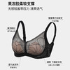 官网589！蕾丝兔耳杯软支撑文胸  侧收薄款大胸显小文胸无钢圈美背胸罩内衣女 商品缩略图1