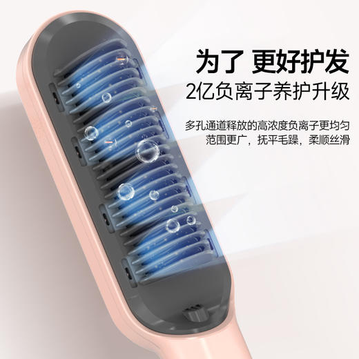 亿级负离子直发梳卷发棒卷直两用直发梳夹板护发梳子30s速热生日礼物 商品图3