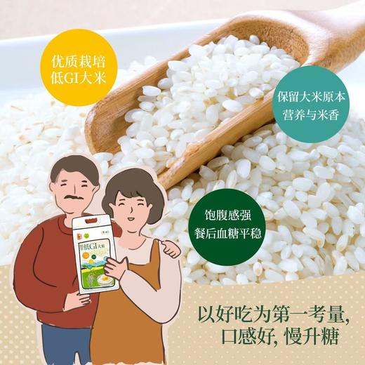 中粮悠采 低GI大米2kg（效期至26年4月，介意勿拍） 商品图5