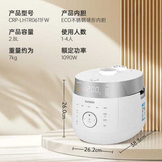福库（CUCKOO）电饭煲韩国原装进口家用大小容量电饭锅智能预约双变压力IH加热多功能不锈钢球形内胆高压力电饭煲 CRP-LHTR0611FW 2.8L（CRP-LHTR1011FW 4.8L） 商品图1